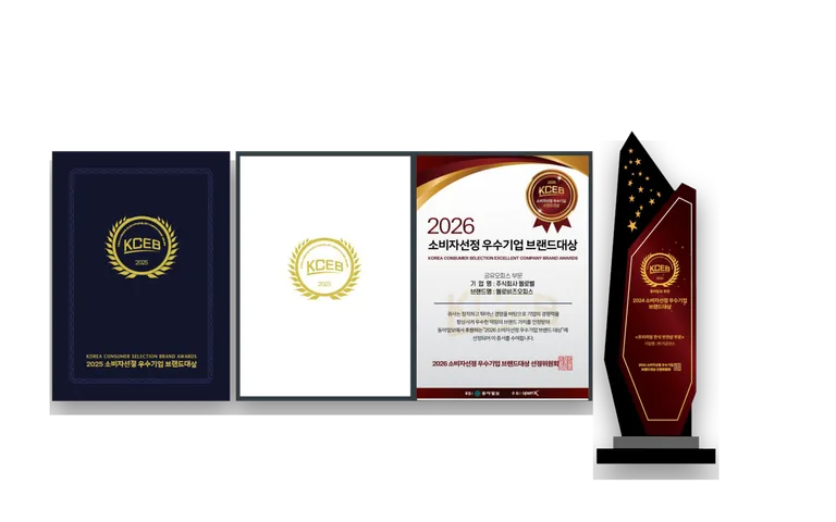 브랜드대상 인증서와 상패